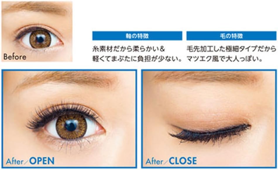 Amazon 池田 美優 プロデュース つけまつげ アイメージング Eyemazing No 603 Eyemazing つけまつげ 通販