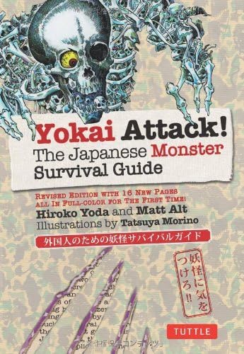 By Hiroko Yoda - Yokai Attack!: The Japanese Monster Survival Guide (Revised) Paperback – 25 Jun 2012
