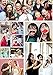 KIMILAR 76pcs Newest Photo Booth Props DIY Kit for Wedding Party Reunions Christmas Birthdays Photo booth Dress-up Accessories Costumes with Mustache on a stick, Hats, Glasses, Mouth, Bowler