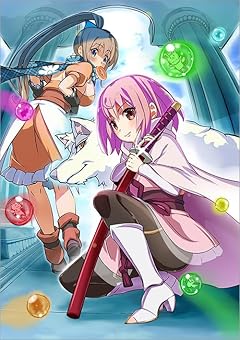 世界最高の精霊術師 ~姉たちに虐げられ追放されてしまった私が、実は天才精霊術師だと気づいてももう遅い。私はもふもふと幸せに生きていきます~@COMICの最新刊