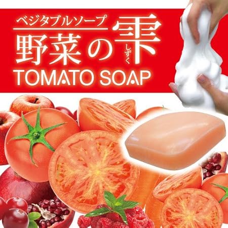 Amazon ベジタブルソープ 野菜の雫 トマト石鹸 ヨコヤマコーポレーション 洗顔せっけん 通販