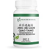 Health Herbal - HH2167C Jing Jie Lian Qiao Tang/Schizonepeta & Forsythia Decoction, 100 Capsules/Bottle, 2 Bottles