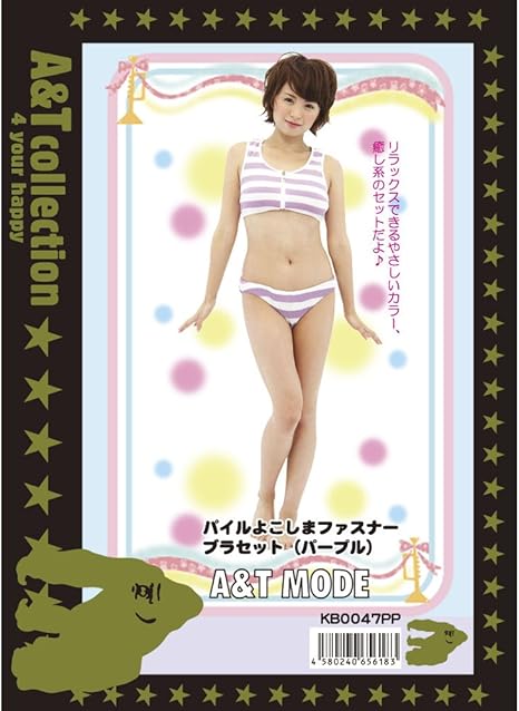 Amazon よこしまファスナーブラパン パープル 前開き縞ブラ しましまパンツ パイル生地 紫 A T Ex ランジェリーセット