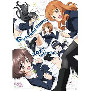 Girls Und Panzer Movie Version 2017 [Japan Calendar] 17CL-0028
