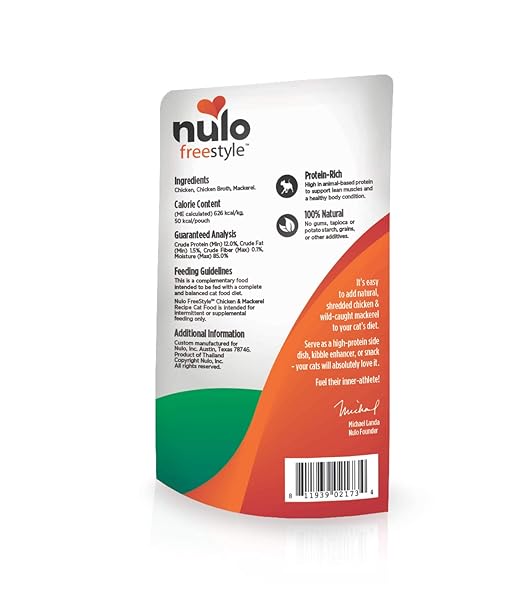NULO FREESTYLE CAT & KITTEN WET CAT FOOD POUCH, PREMIUM ALL NATURAL GRAIN-FREE SOFT CAT FOOD TOPPER WITH AMINO ACIDS FOR HEART HEALTH AND HIGH ANIMAL-BASED PROTEIN