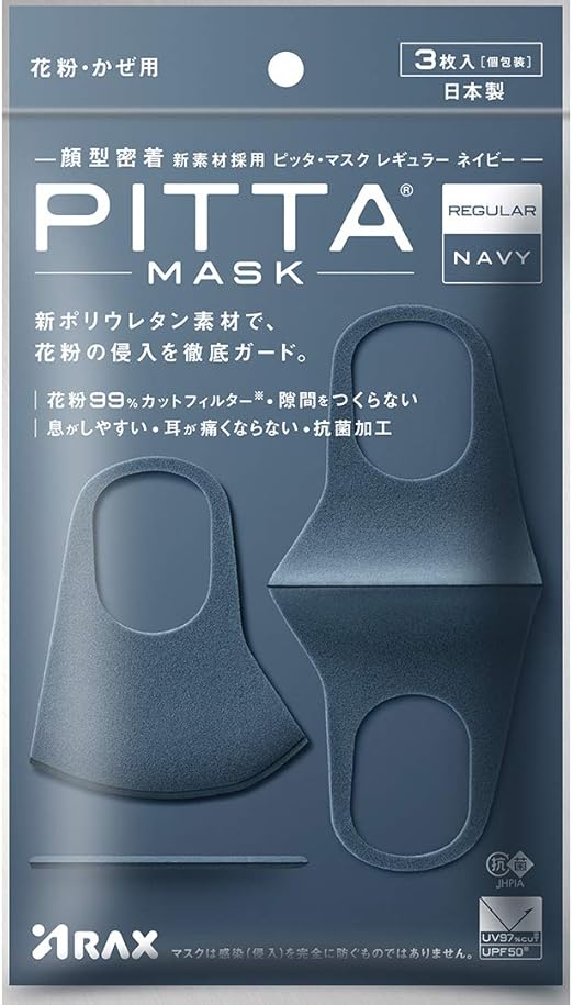 Amazon Pitta Mask Regular Navy ピッタマスク Pitta Mask 家庭用マスク