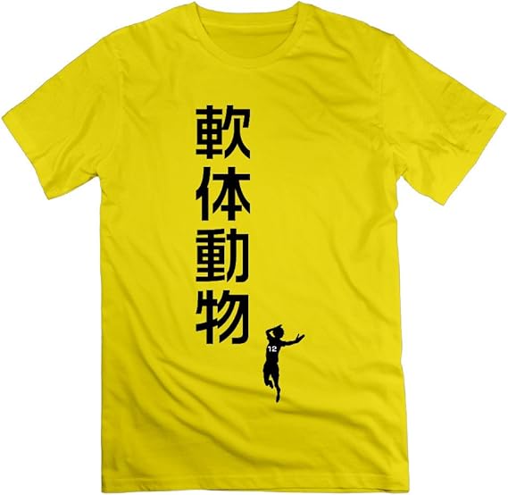 Amazon パイナップル Tシャツ メンズ 軟体動物 ハイキュー 四字熟語 部活動 バレーボール部 ティー Yellow Xxx Large Tシャツ カットソー 通販