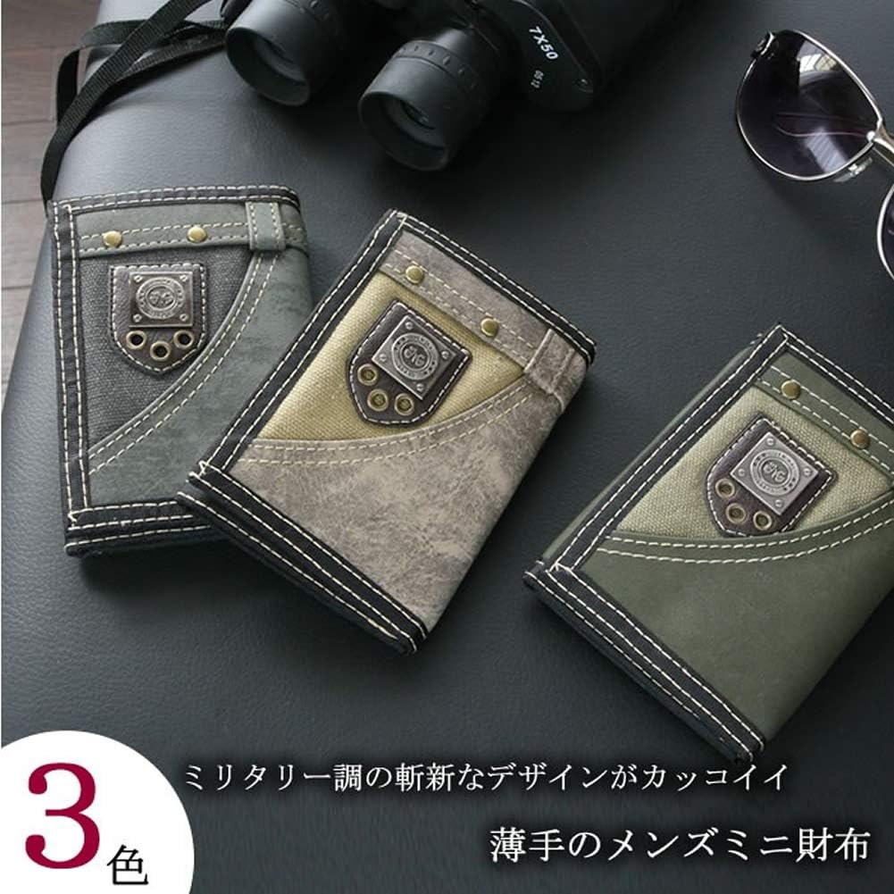 Amazon ノーブランド品 カーキ 薄くてカジュアルなメンズ三つ折り財布 ミニ財布 縦長 財布