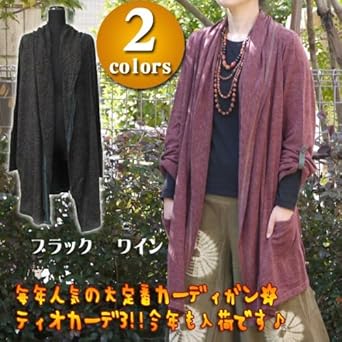 ぜいたくエスニック ファッション メンズ 評判 人気のファッション画像