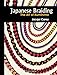 Japanese Braiding: The Art of Kumihimo (Beginner's Guide to Needlecrafts) by Jacqui Carey