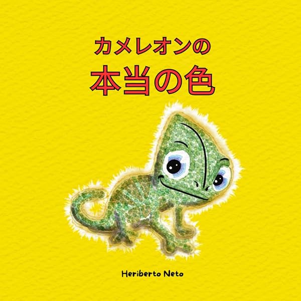 Amazon.com: こぐまちゃんえほん(15冊セット): 9784772180405: Ken