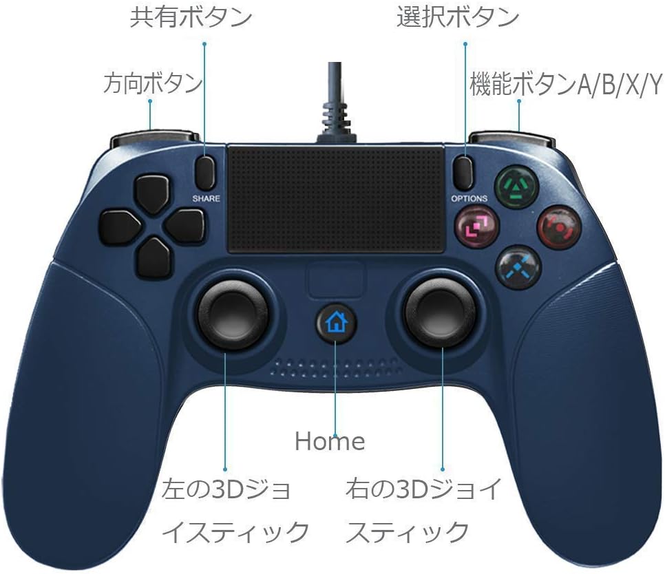 Amazon Ps4 コントローラー有線 ゲームコントローラー ゲームパッド最新版システム対応 人間工学 Usb接続 Ps4 Ps3 Pc 対応 日本語説明書付き Aibeier パソコン 周辺機器 通販