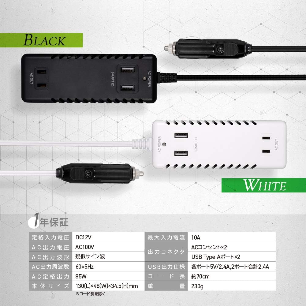 Amazon オウルテック インバーター 車内でコンセントが使える Smartic搭載 Ac 85w Usb 2 4a 急速充電 カーコンセント ホワイト Owl Dcu2a2 Wh インバーター コンバーター 車 バイク