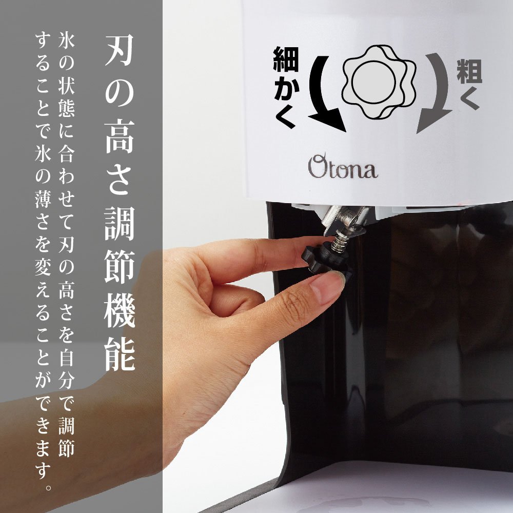 DOSHISHA electric shaved ice Machine 