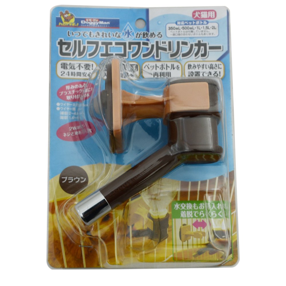 ドギーマンハヤシ セルフエコワンドリンカー ブラウンの商品画像