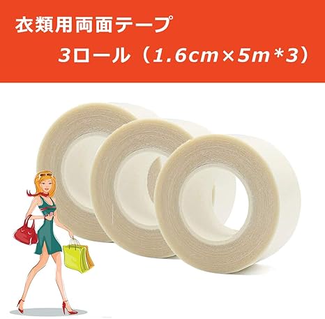 Amazon Co Jp Loobani 両面テープ ランジェリーテープ 強力 透明 肌用 衣類用 ちら見え防止 皮膚に優しい 汗や水にも強い 1 5cm 5m 3ロール ホビー