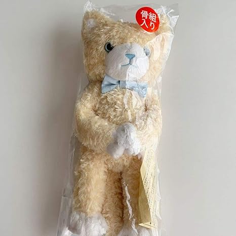 Amazon Co Jp 骨組み入り アクア うたの プリンスさまっ プリンスキャット Prince Cat うたプリ プリキャ ぬいぐるみ 大 ホビー 通販