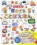 【結束】AMAZON JP 亂亂買，11/16週日20點收單