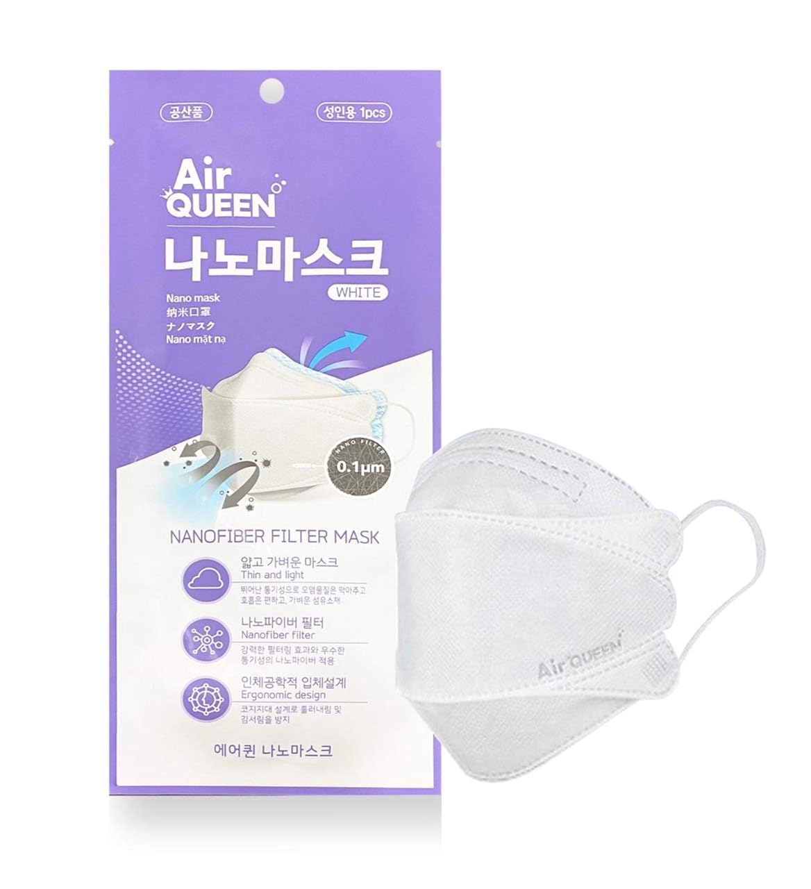 Korean Air Queen Nano Mask Reusable Face Mask (20) Amazon.in Clothing