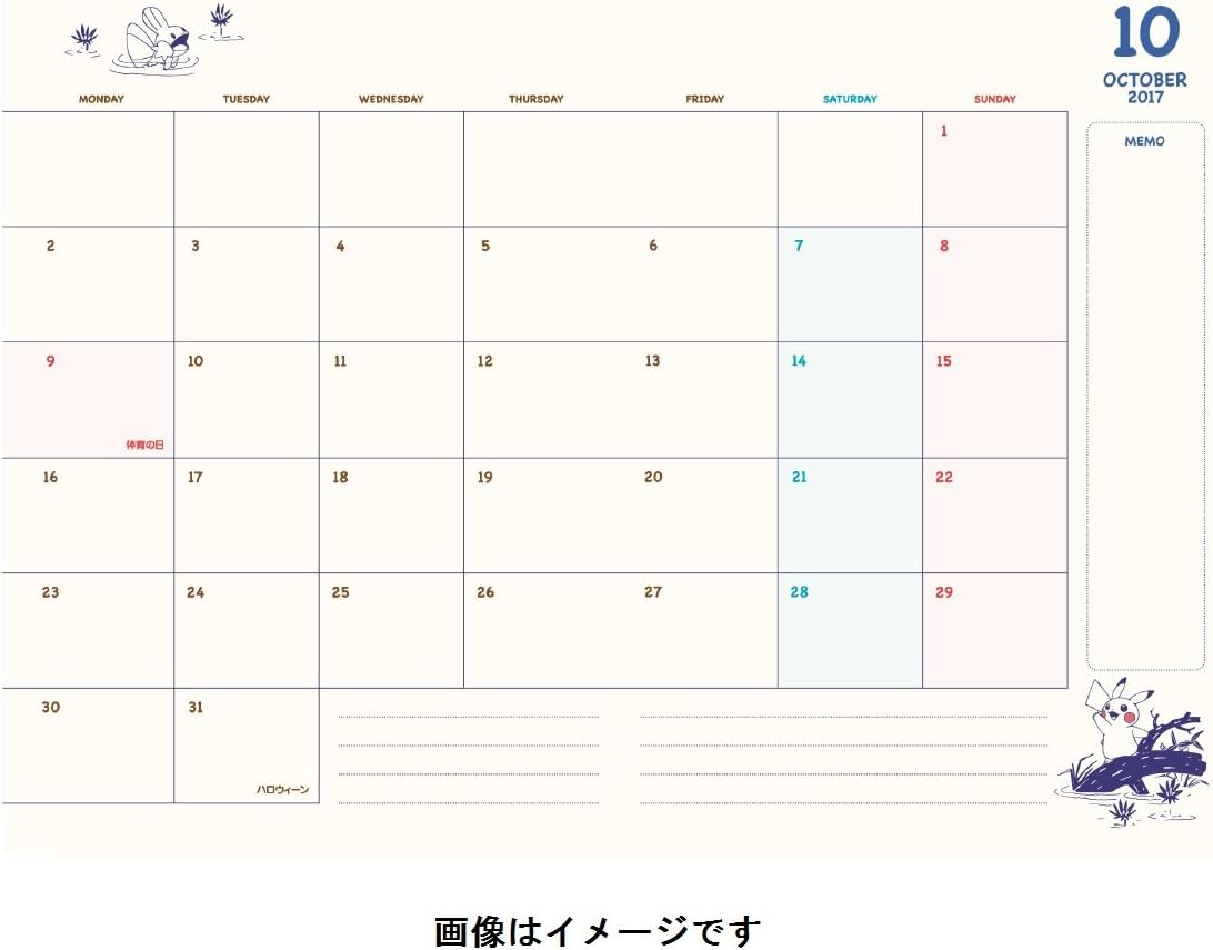 Amazon ポケモンセンターオリジナル スケジュール帳18 ピカチュウ おもちゃ雑貨 おもちゃ
