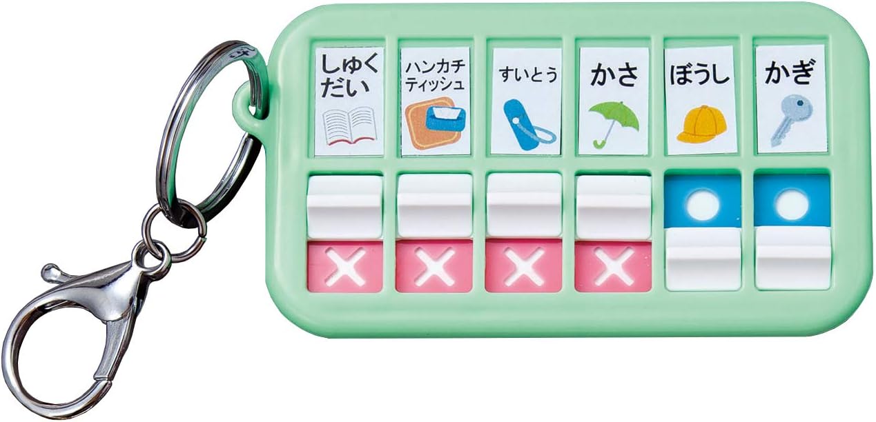 新一年生の必需品 入学して便利だったもの 買いなおしたもの 英才教育ママの子育て最前線生活 生活 Kosodate Saizensen Com Goods For School