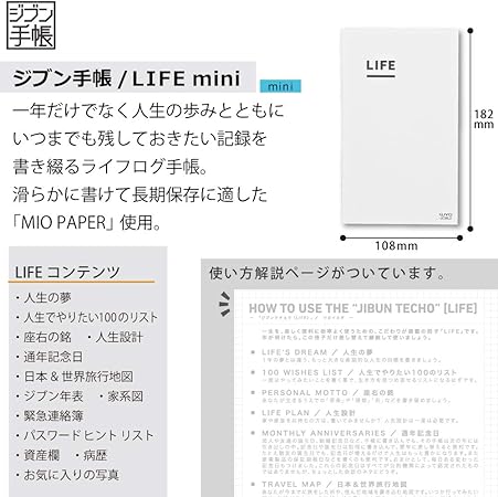 Amazon セット買い コクヨ ジブン手帳 Mini Life ニ Jcml3 ジブン手帳 Goods 下敷き スタンダード用 ニ Jg4 文房具 オフィス用品 文房具 オフィス用品