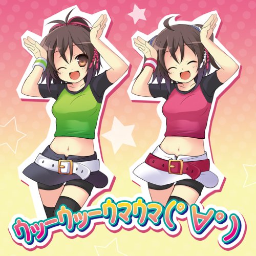 Caramell Caramelldansen Music