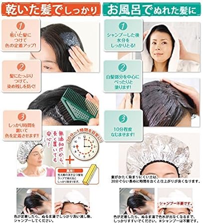 Amazon Co Jp 利尻ヘアカラートリートメント白髪染め 0g 1本 毛染めブラシ1本 オレンジ セット ダークブラウン ビューティー
