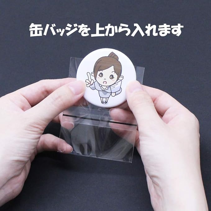 Amazon パッケージランド 缶バッジがキレイに収まる透明袋 57mm用 100枚 Op30 70 60 30 文房具 オフィス用品 文房具 オフィス用品