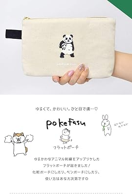 Amazon ポーチ かわいい カジュアル ゆるかわ 化粧ポーチ レディース 大人 可愛い ペンポーチ キャンバス 筆箱 アニマル 綿 ペンケース シューズ バッグ