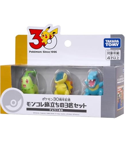 Amazon.com: Pokemon 30th Anniversary Moncore Travel Moncore Travel