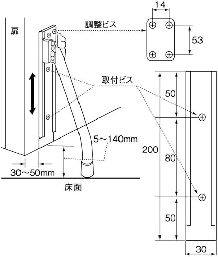 Amazon Co Jp オムソリ ドアストッパー ドアえもん クローム ホーム キッチン