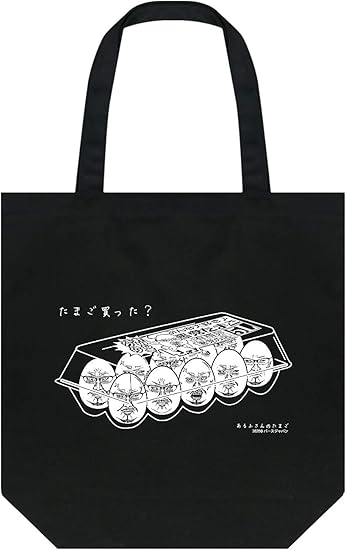 Amazon クリックポスト発送で 小サイズ エコバッグ お買い物バッグ トートバッグ 布バッグ おしゃれ 鞄 002 黒 白 悪党たまご柄 ヤクザ ヤンキー オラオラ 悪羅悪羅 オラオラ系 メンズ ファッション ノーブランド品 トートバッグ