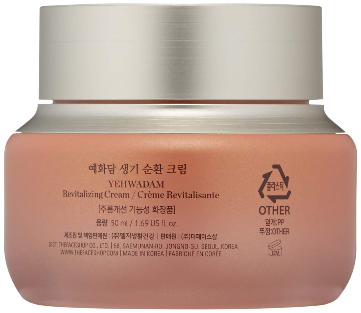 the face shop yehwadam revitalizing toner
