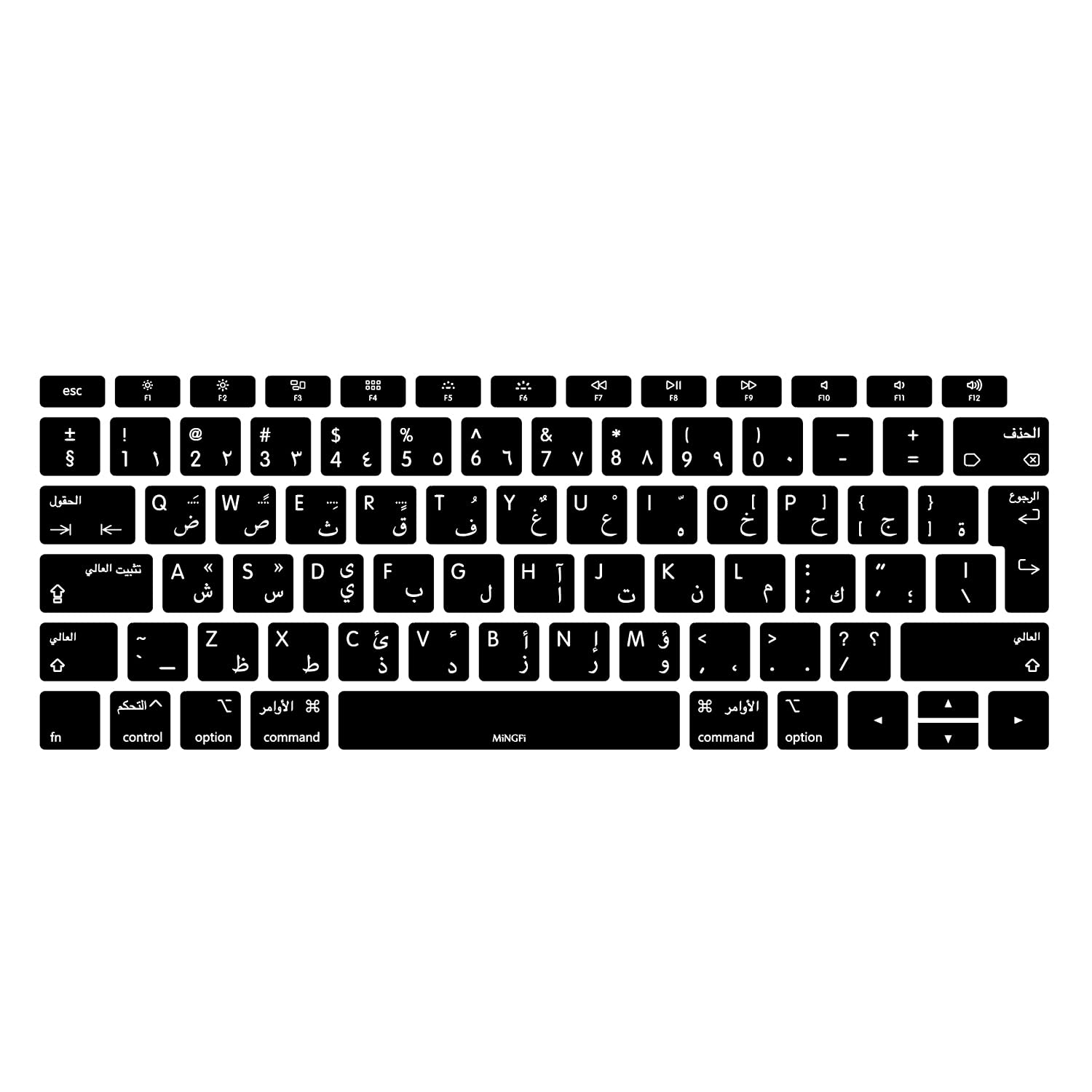 MiNGFi Silicone Arabic Keyboard Cover for MacBook Air 13" (A1932, 2018–2019) EU/ISO Layout - Black