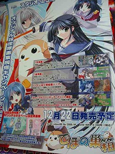 ポスターzd253でぼの巣箱の買取価格 相場 高価買取なら買取一括比較のウリドキ