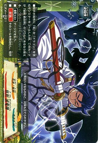 Amazon バディファイトddd トリプルディー 秘剣 滅竜陣 ホロ仕様 クライマックスブースター ドラゴンファイターズ シングルカード D Cbt 0053 トレカ 通販