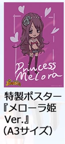 Amazon Co Jp Whf 18 ワールドホビーフェア スナックワールド ポスター メローラ姫 ジャラステ ホビー 通販