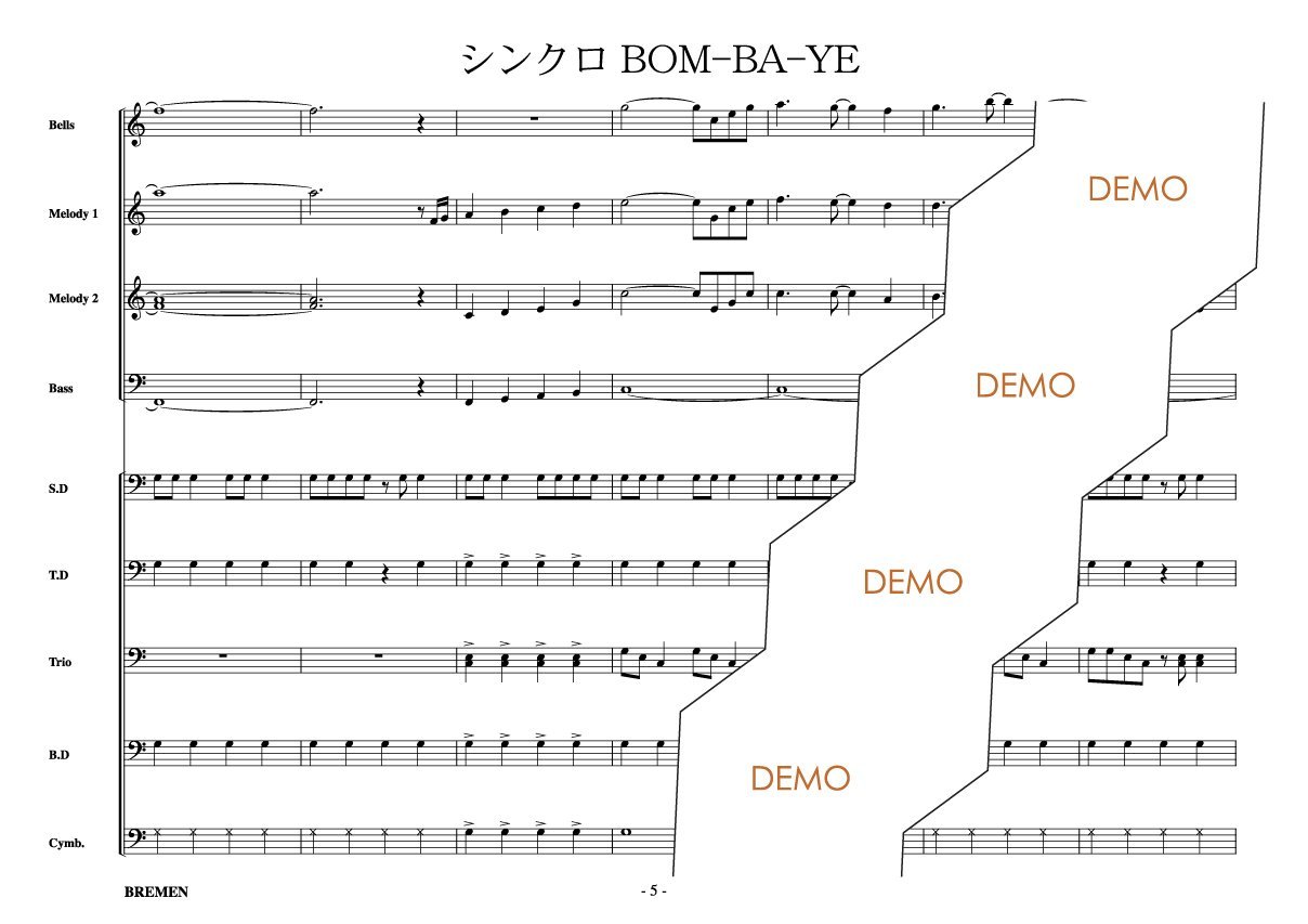 キーボード鼓隊楽譜 シンクロbom Ba Ye 佐藤 直紀 本 通販 Amazon