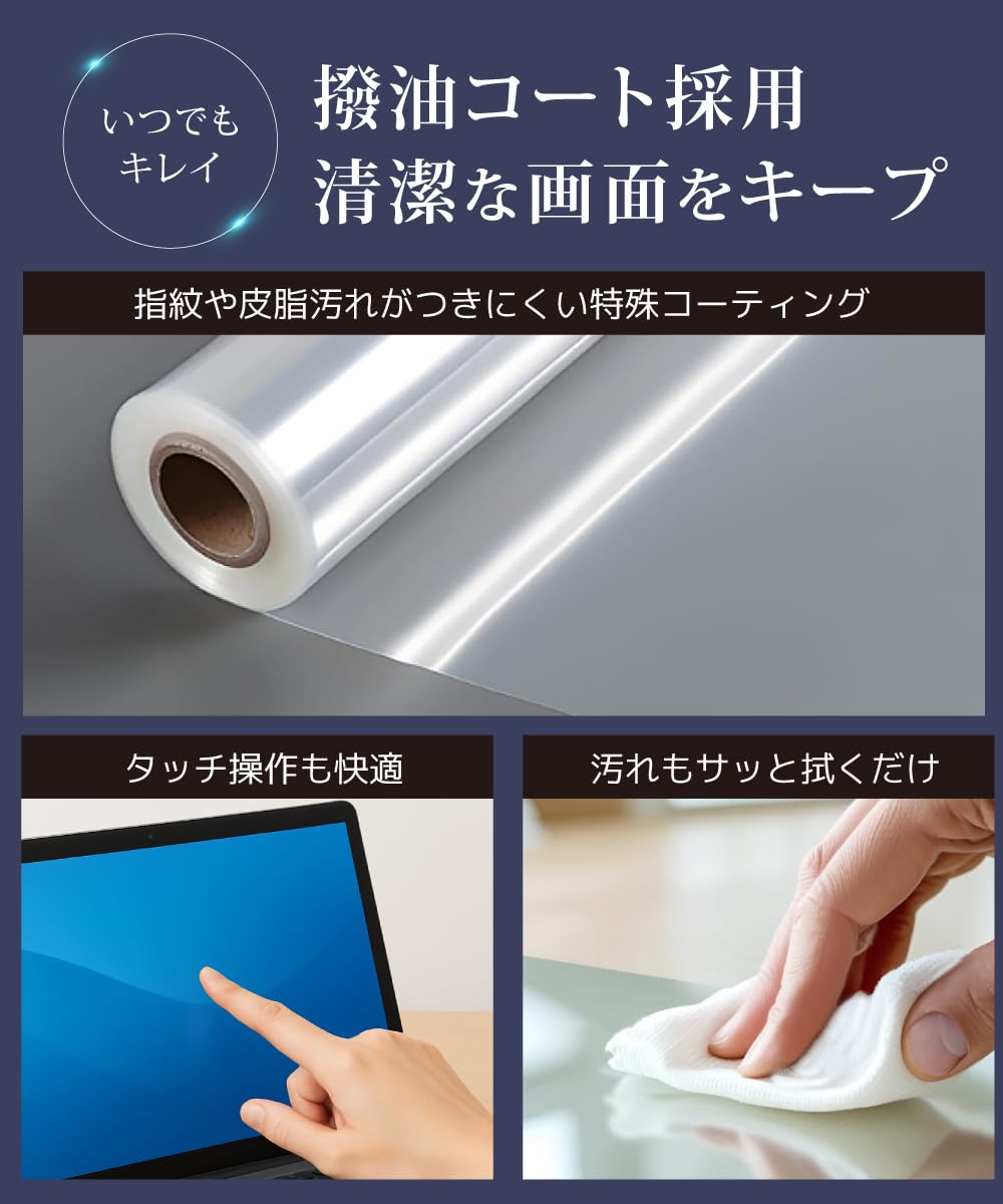 LOE(ロエ) 【日本製】 色鮮やか 旧 MacBook Pro 16 初代 2019 2020モデル 保護フィルム まるで貼ってないかのように美しい 超透明 低反射 AR フィルム (マックブックプロ 16インチ A2141)