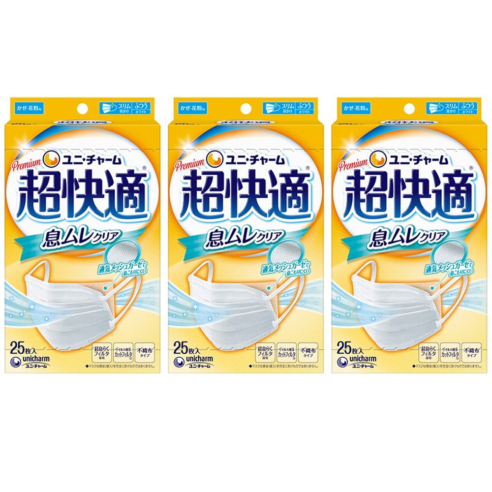【まとめ買い】(99% ウィルス飛沫カット) 超快適マスク息ムレクリアタイプふつう25枚×3箱商品画像