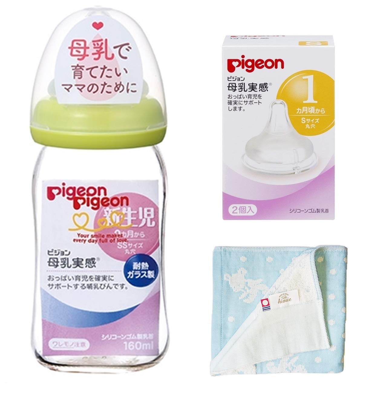 pigeon bottle warmer price