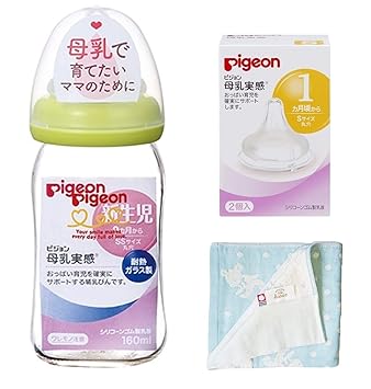 pigeon bottle amazon
