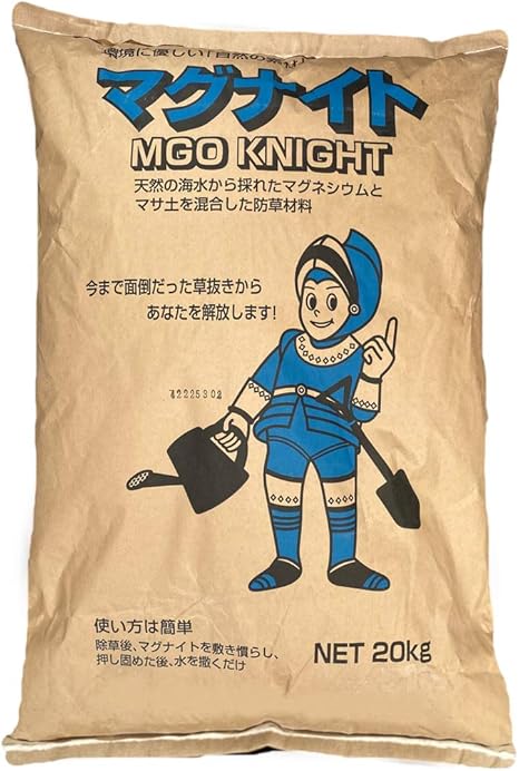 Amazon Co Jp 固まる土 マグナイトkg入り 雑草防止 セメント不使用 環境に優しい かたまる土 固まる砂 Diy 工具 ガーデン