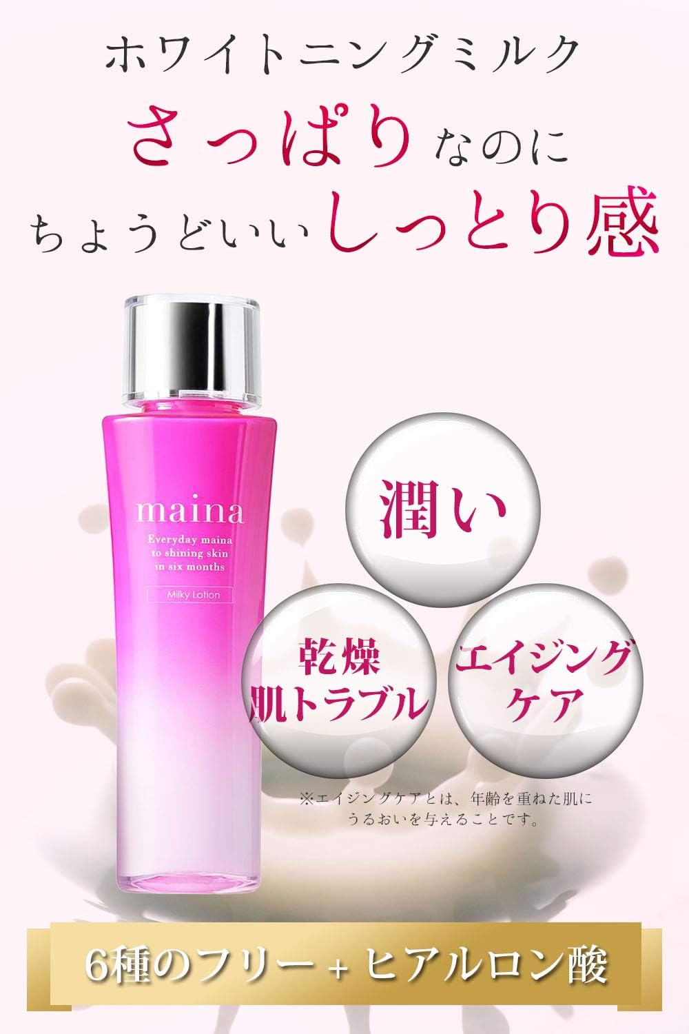 韓国 プチプラ 美白乳液の人気おすすめランキング10選 効果あり 白くなる セレクト Gooランキング 韓国 プチプラ 美白乳液の人気おすすめランキング10選 効果あり 白くなる セレクト Gooランキング
