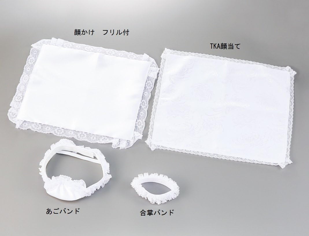 Amazon ヤマト やすらかグッズ Tka顔当て 8 23 04 ナビス 介助者用エプロン