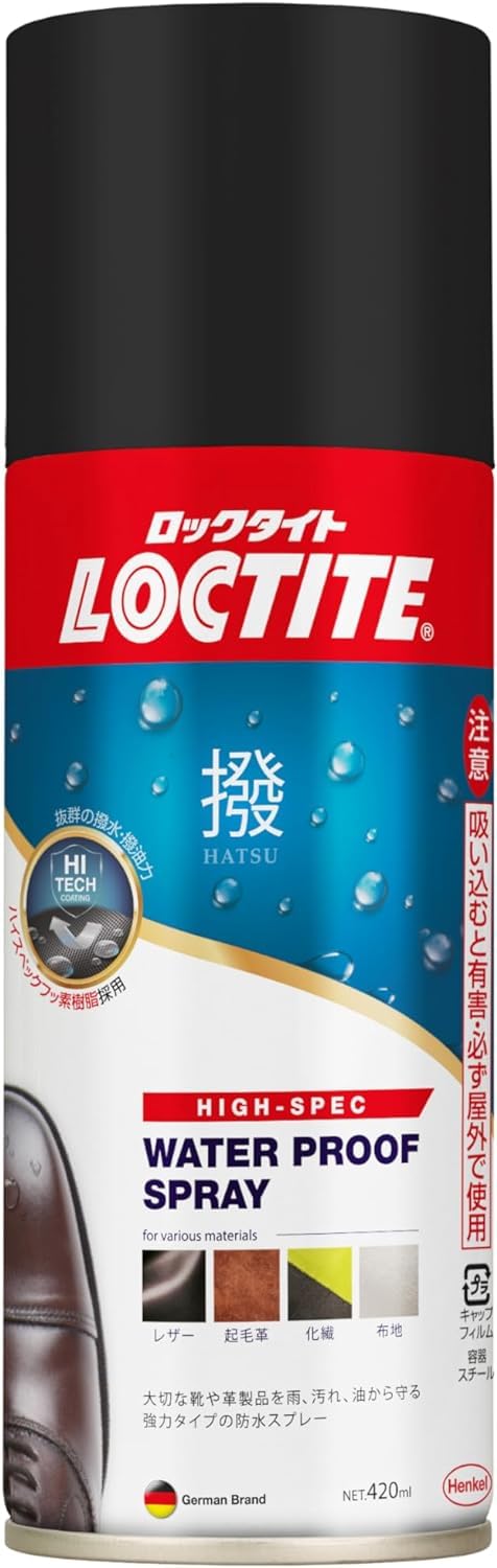 LOCTITE(ロックタイト) ハイクラス防水スプレー[撥] 420ml - 靴や革製品を水や汚れから強力ガード商品画像
