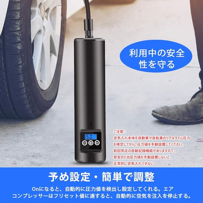 Amazon Seesii 空気入れ 電動 タイヤ空気入れ 電動空気入れ 電動エアコンプレッサー 小型電動ポンプ エアコンプレッサー コンパクト 自動車 自転車 バイク ボール 浮輪 年最新型 Ledライト付き Lcdデジタル表示 Diy 工具 ガーデン