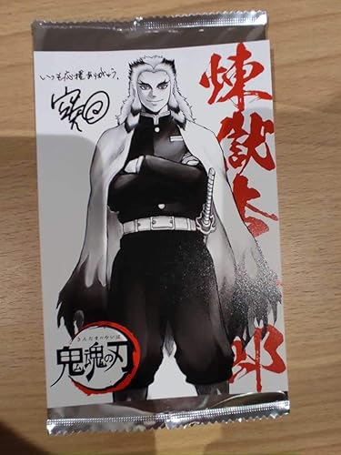 Amazon Co Jp 劇場版 映画 銀魂 入場者 特典 煉獄杏寿郎 The Final 鬼滅 来場者特典 ポストカード 303 ホビー 通販