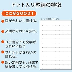 KOKUYO Campus Notebooks Semi-B5 Pre-Dotted, 6 mm
